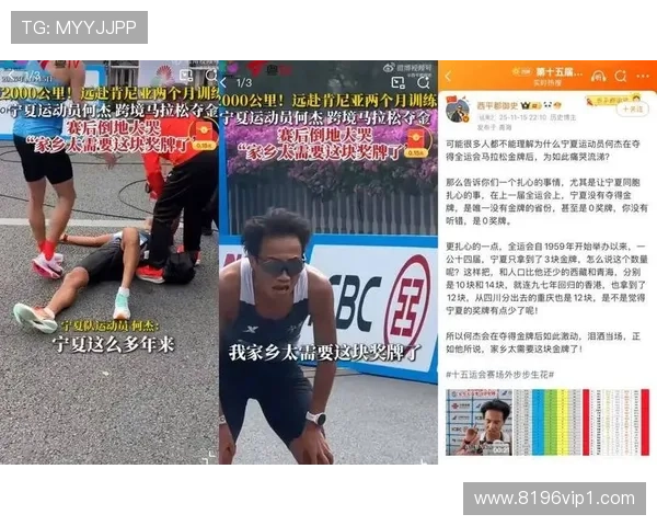 db体育：如何利用社交媒体关注最新体育新闻